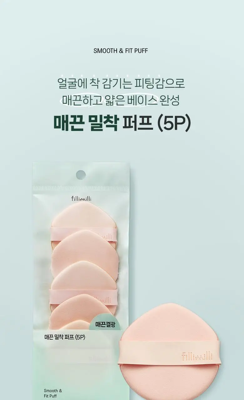[포켓몬 에디션] 필리밀리 퍼프 골라담기 택1 상세페이지 120
